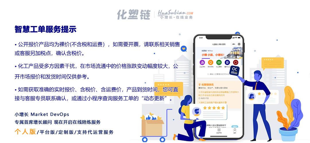 水性氟碳C5聚氨酯防腐地坪面漆