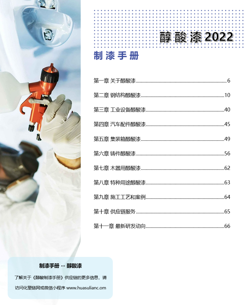 微信图片_20221014081906.png