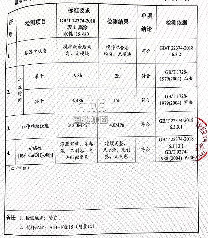 微信截图_20221117104004.jpg