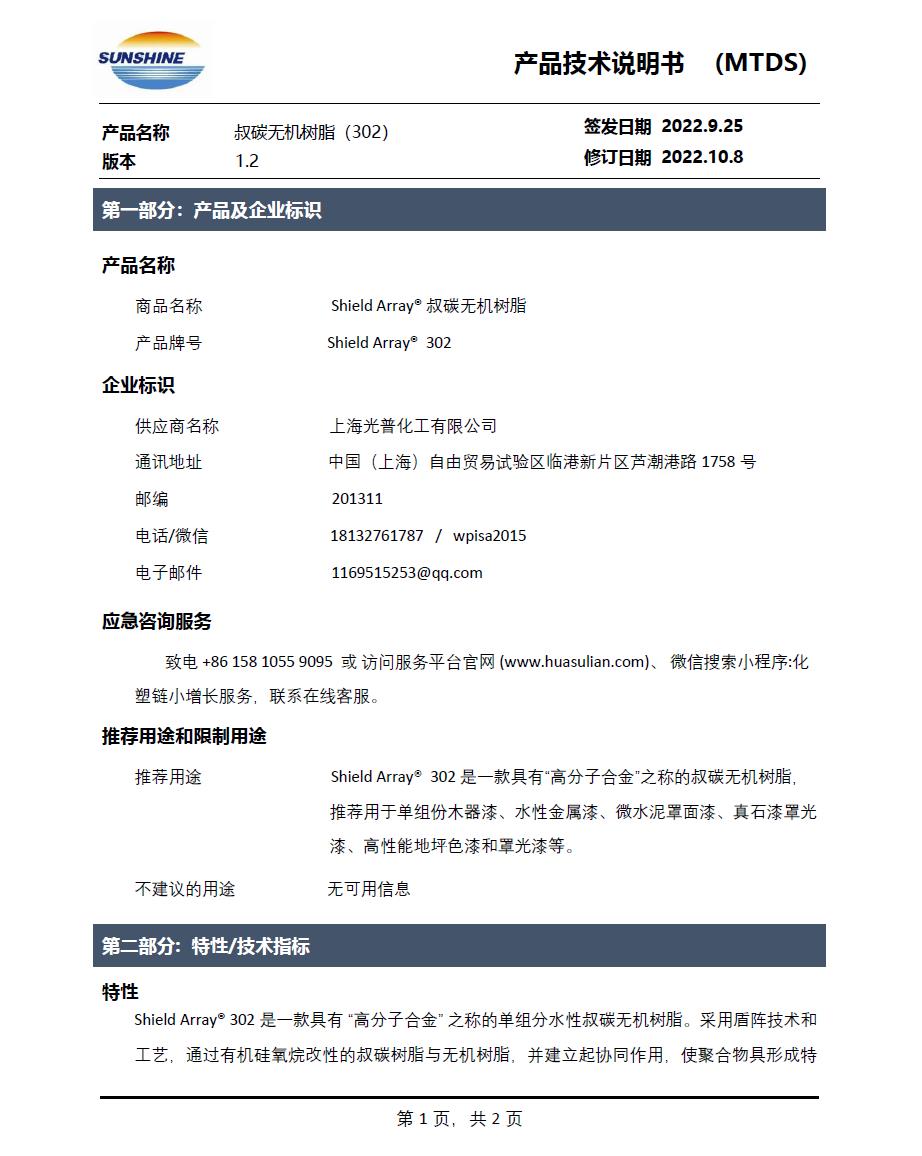 微信截图_20221117110813.jpg
