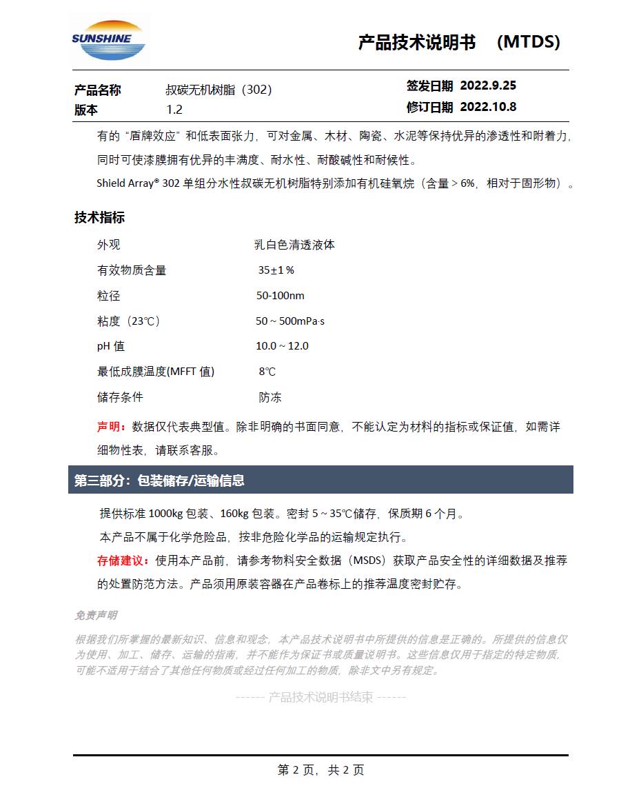 微信截图_20221117110831.jpg