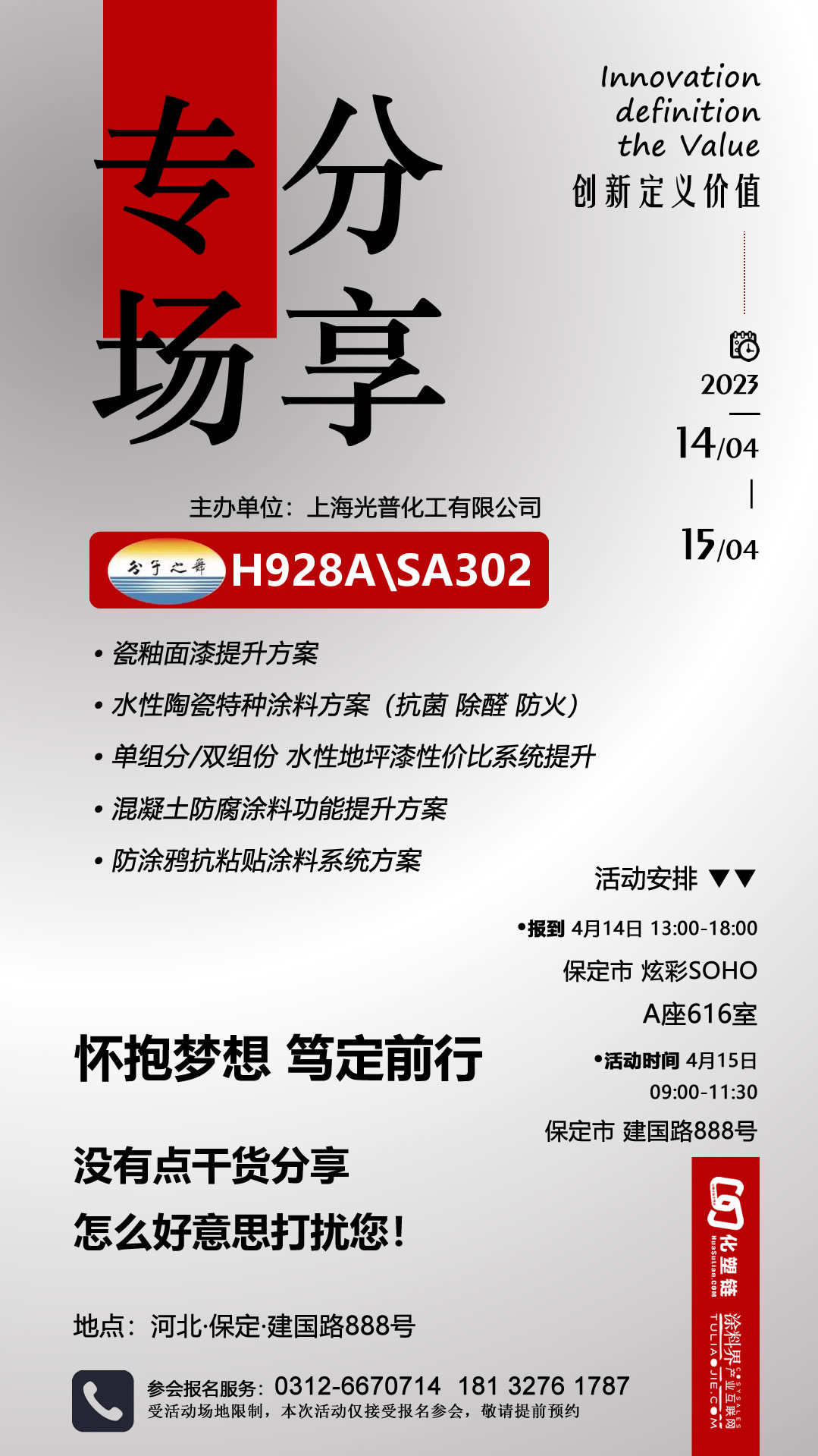 1679975089684587.jpg