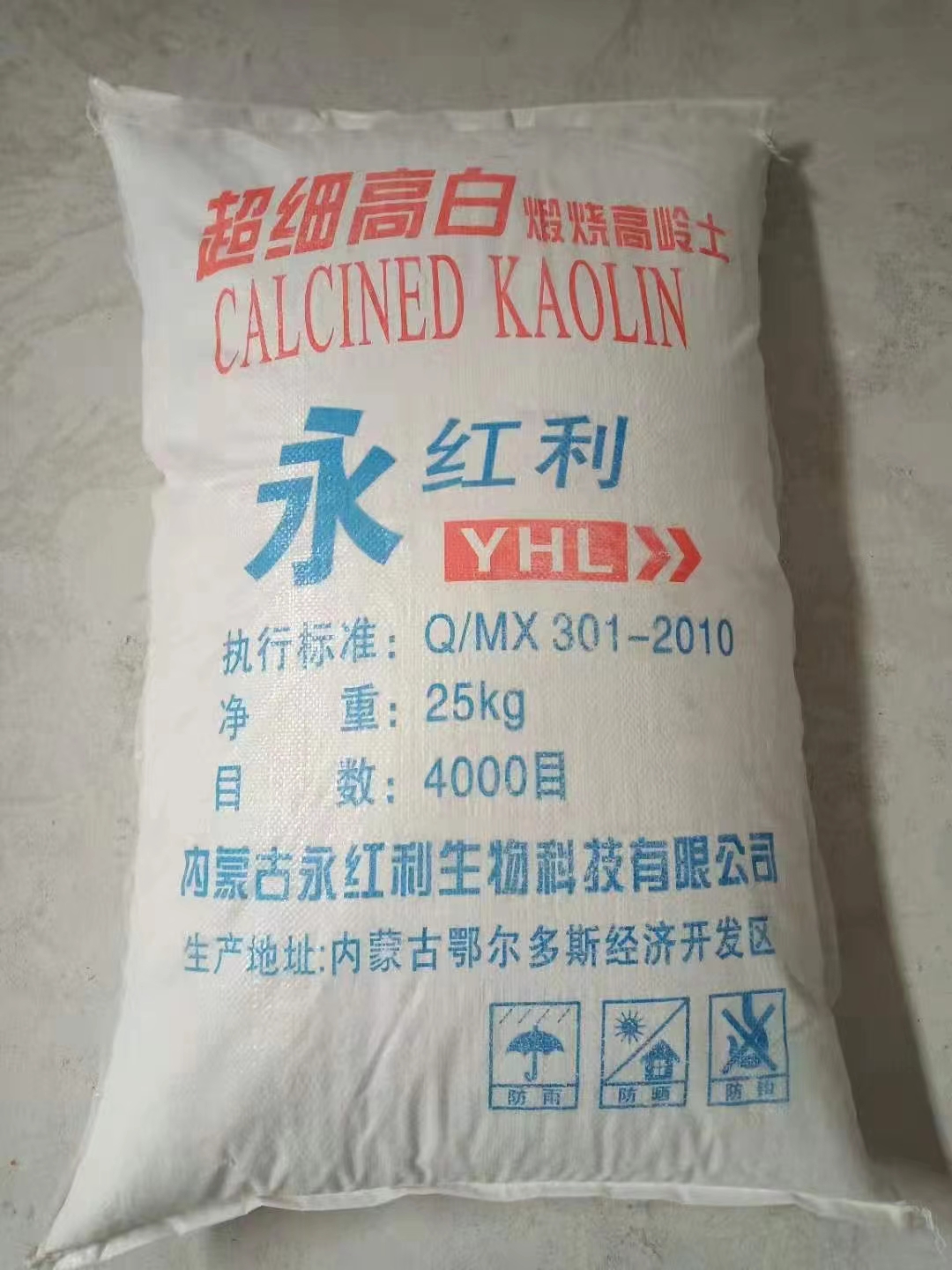 化塑链在线市场