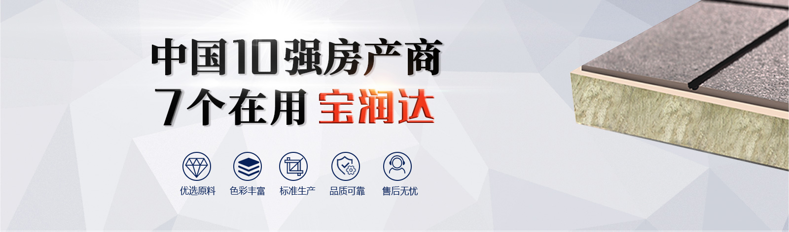 化塑链在线市场