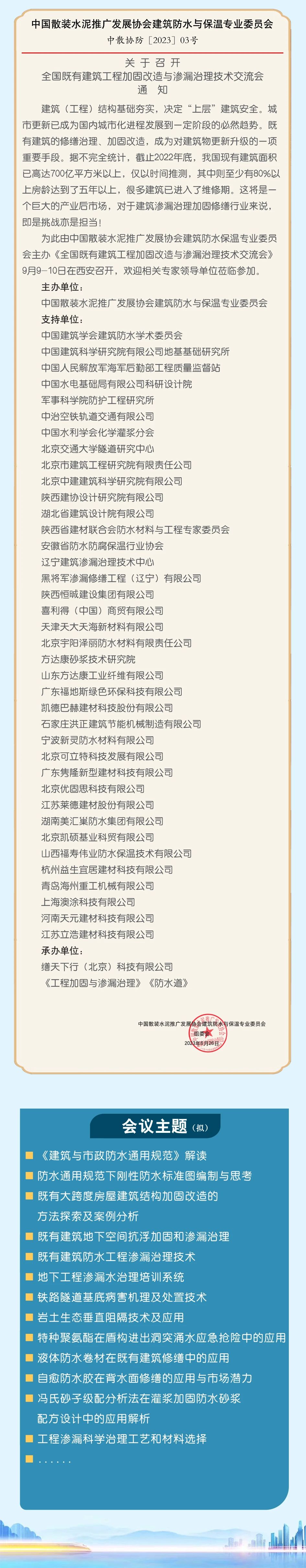 化塑链在线市场
