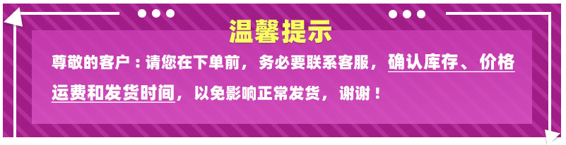 化塑链在线市场