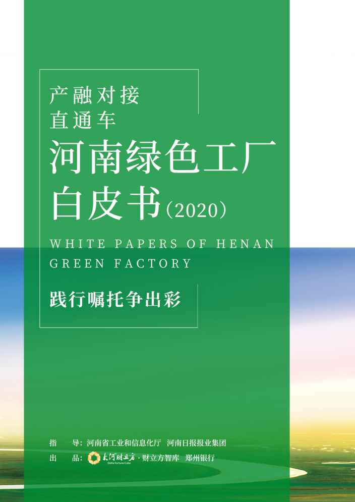 化塑链在线市场