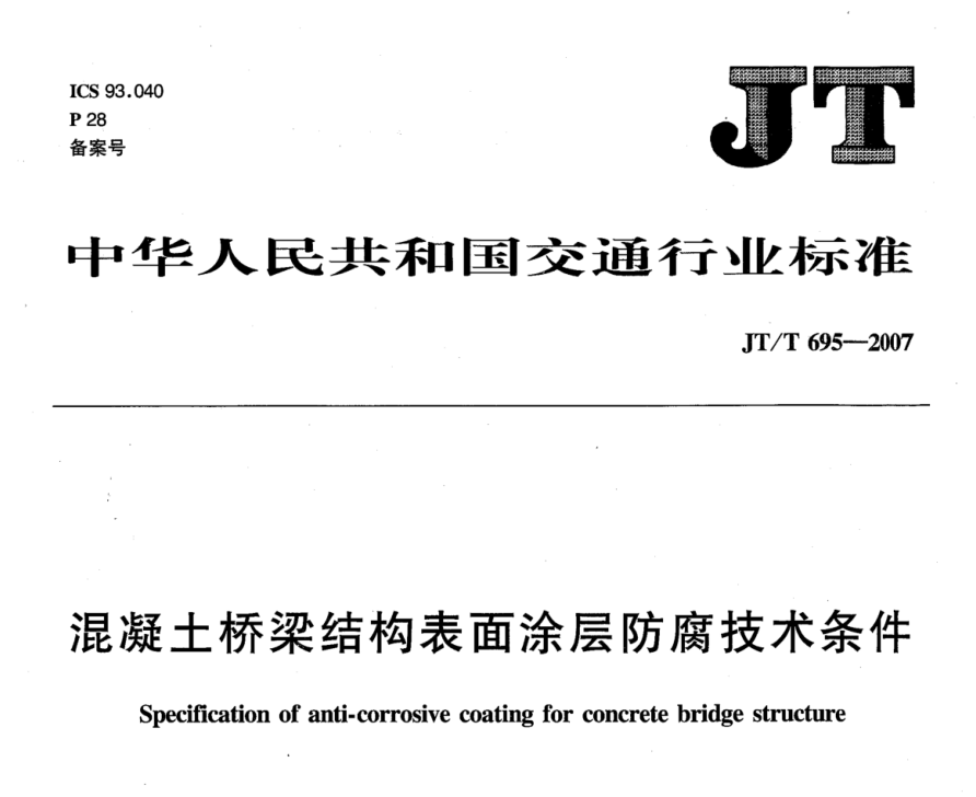 化塑链在线市场
