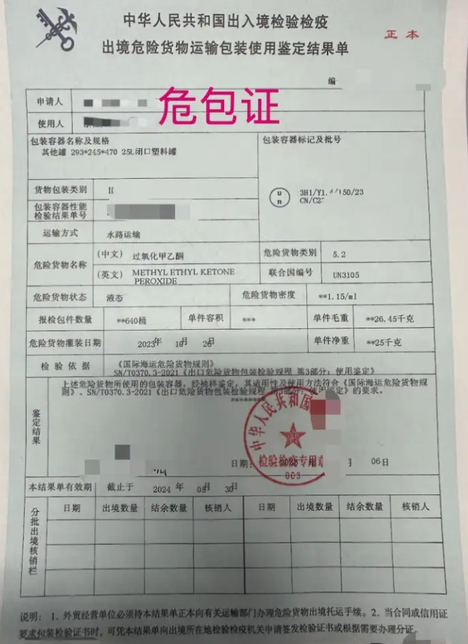 微信截图_20240521091959.jpg