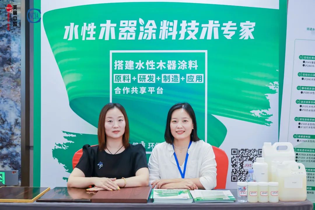 淄博嘉丰化工科技发展有限公司