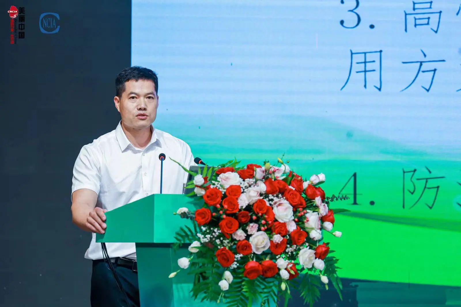 淄博嘉丰化工科技发展有限公司