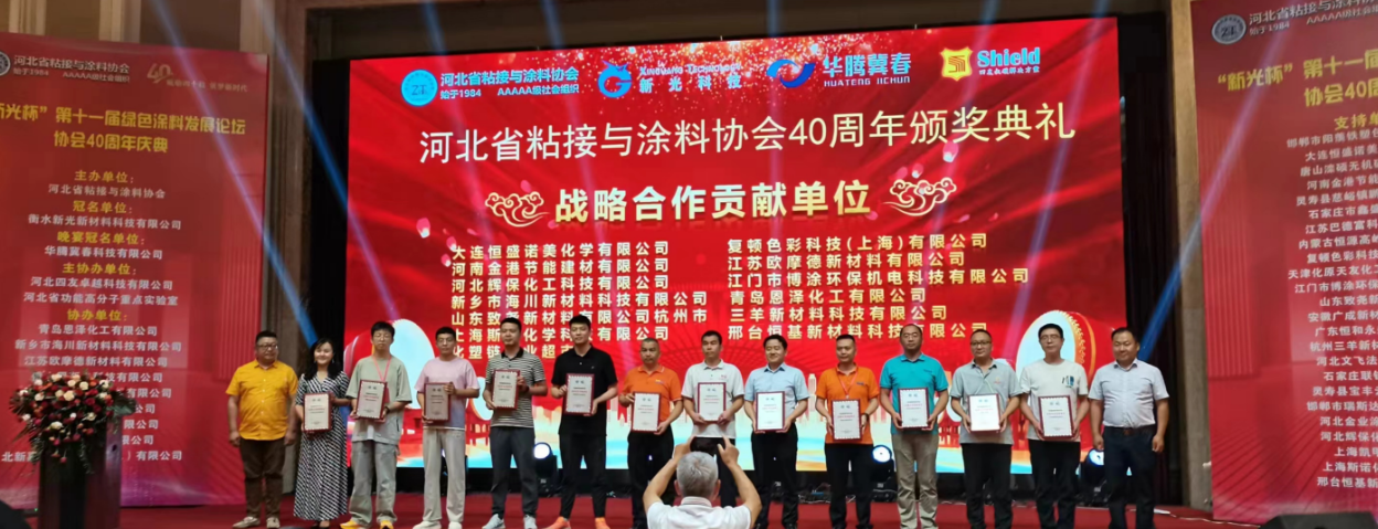 化塑链在线市场