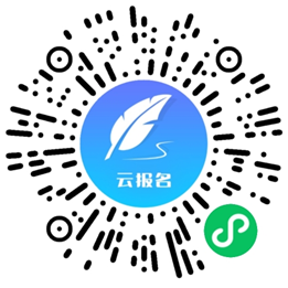报名二维码.png