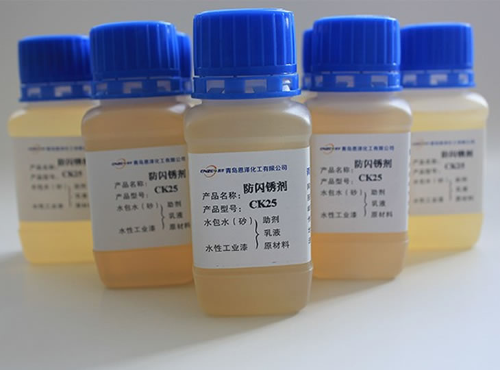 化塑链