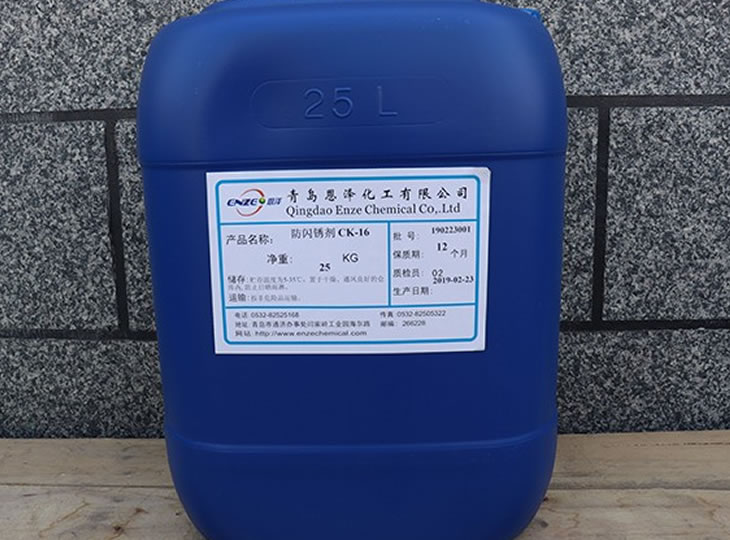 化塑链