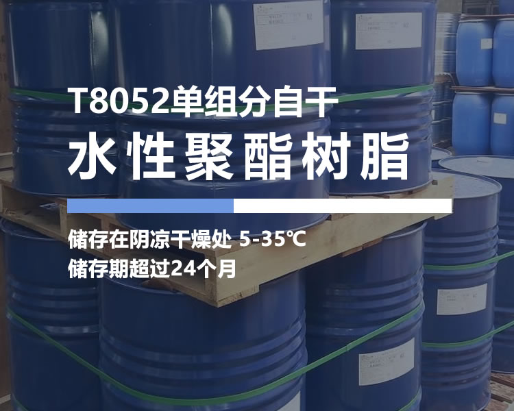 化塑链