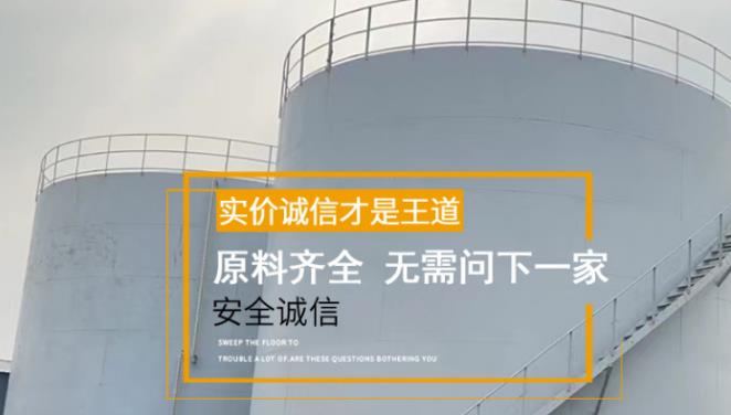 化塑链
