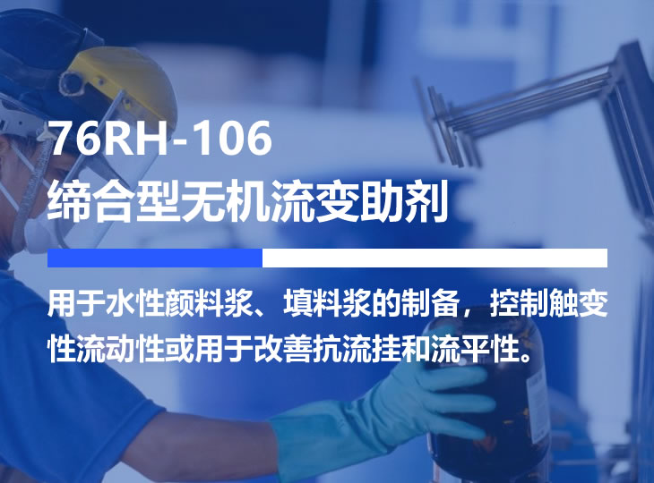 化塑链