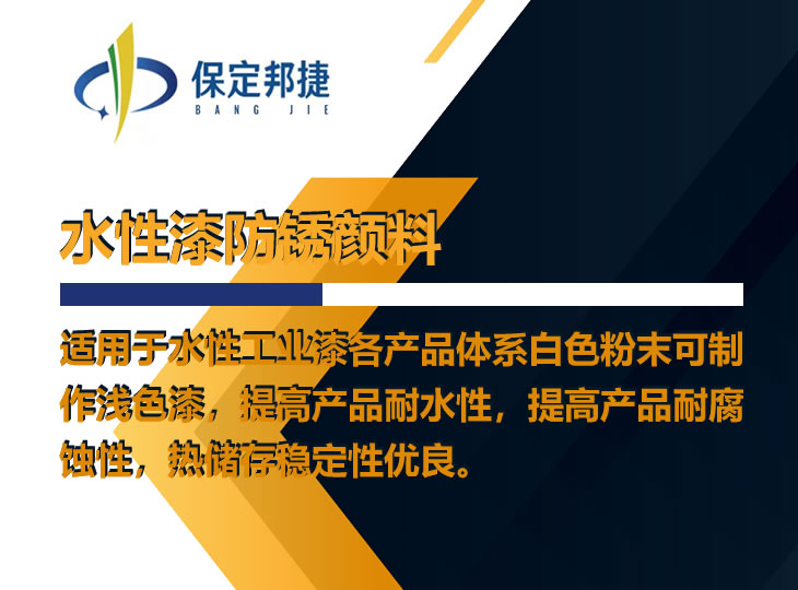 化塑链