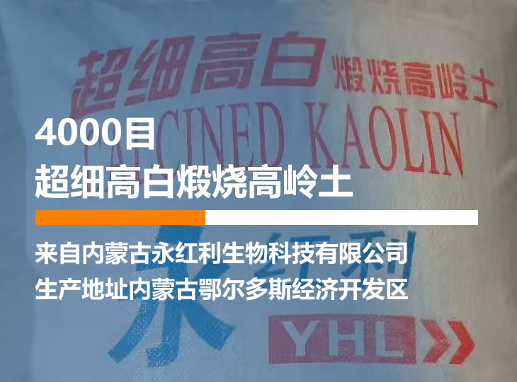 化塑链