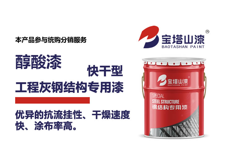 化塑链