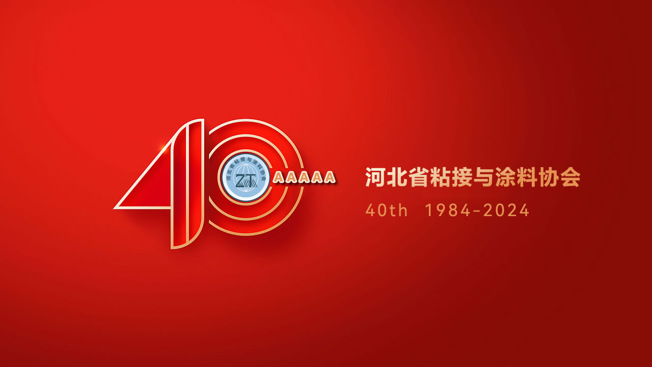 化塑链热门新闻