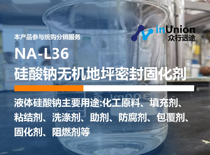 化塑链