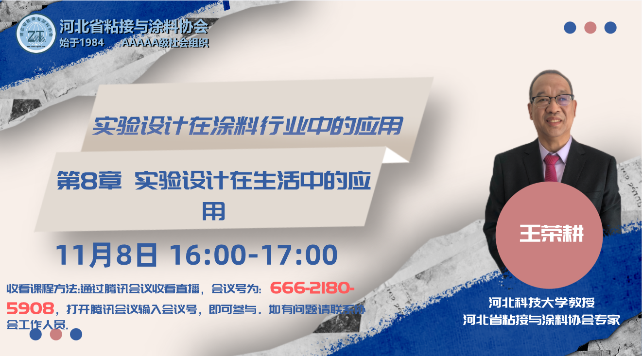 化塑链在线市场