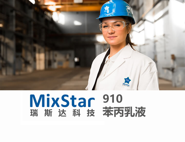 化塑链